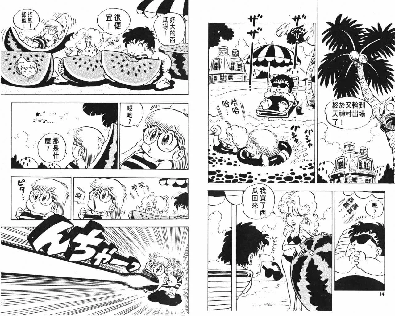第21页