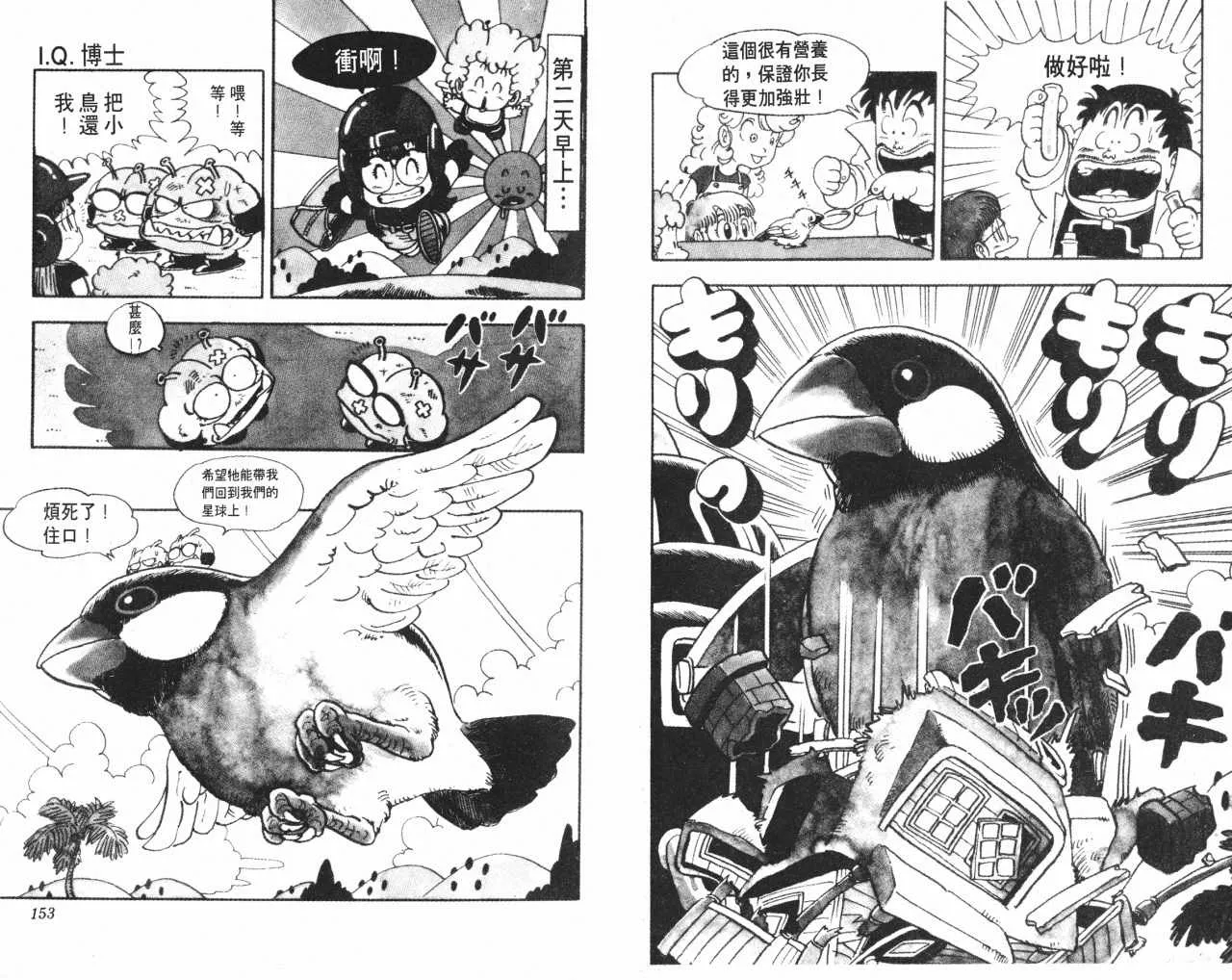 第228页