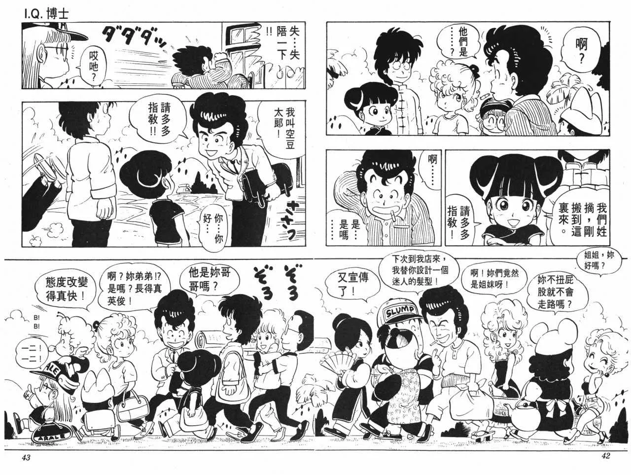 第63页