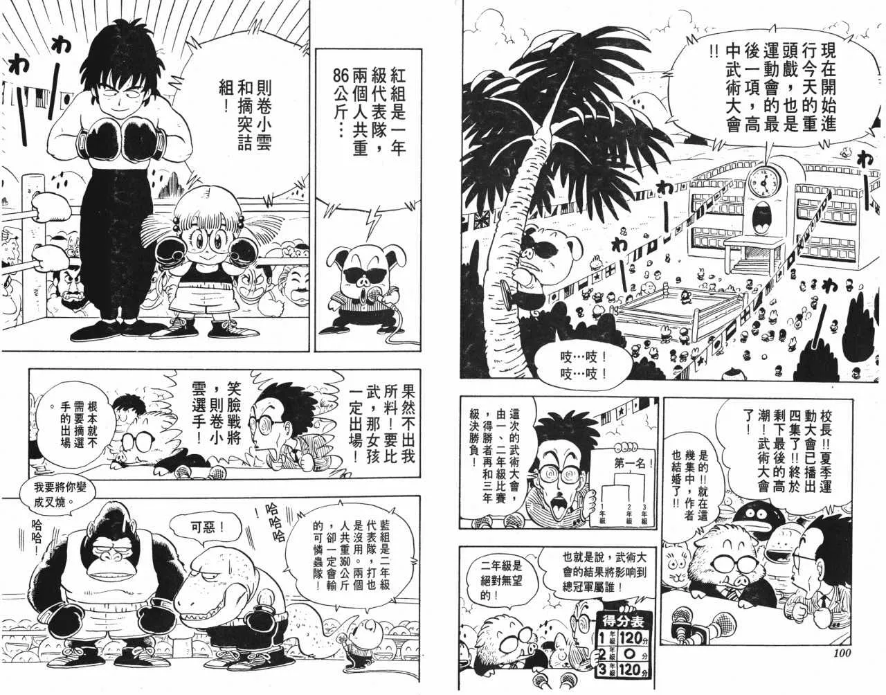 第150页