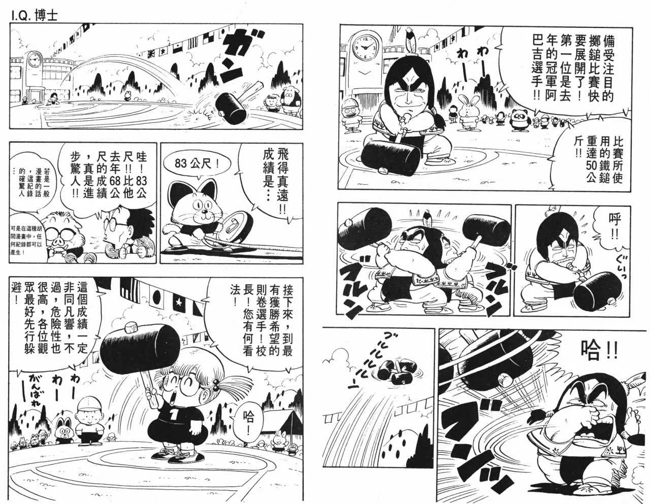 第105页