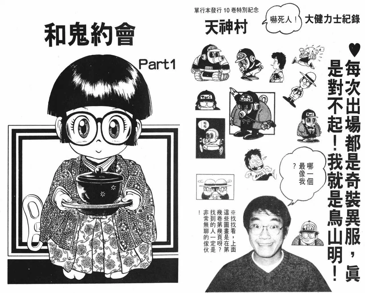 第231页