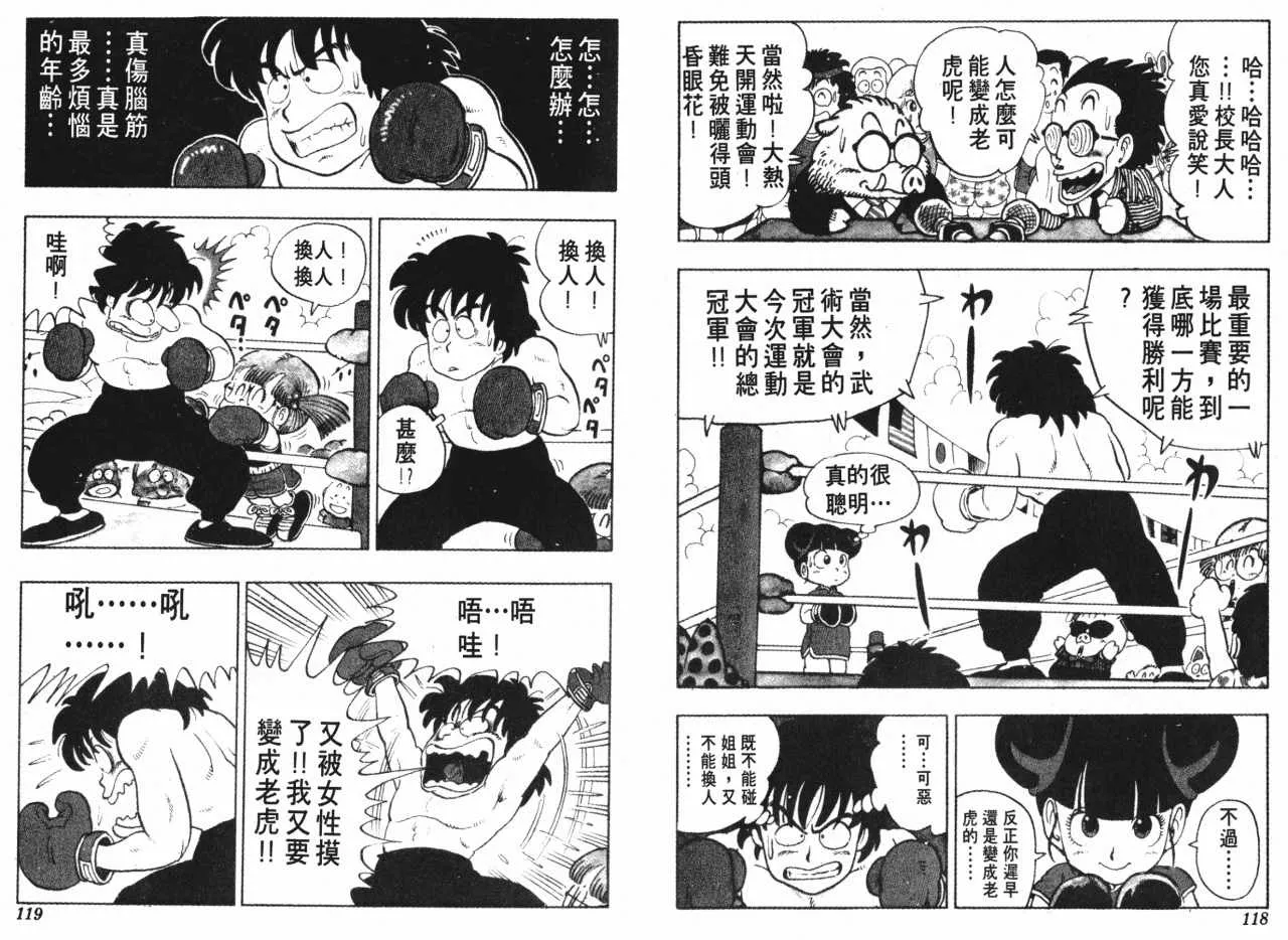 第177页