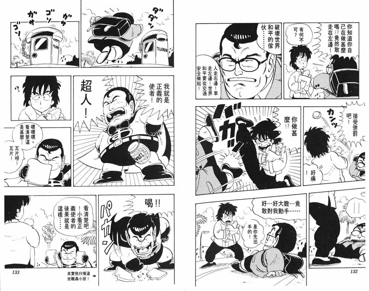 第198页