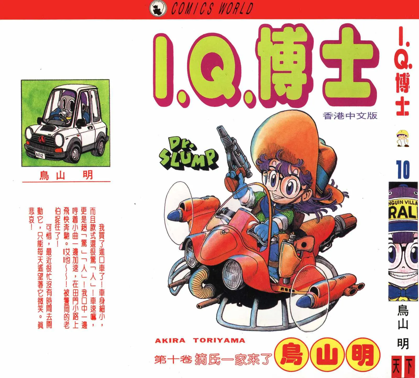 第0页
