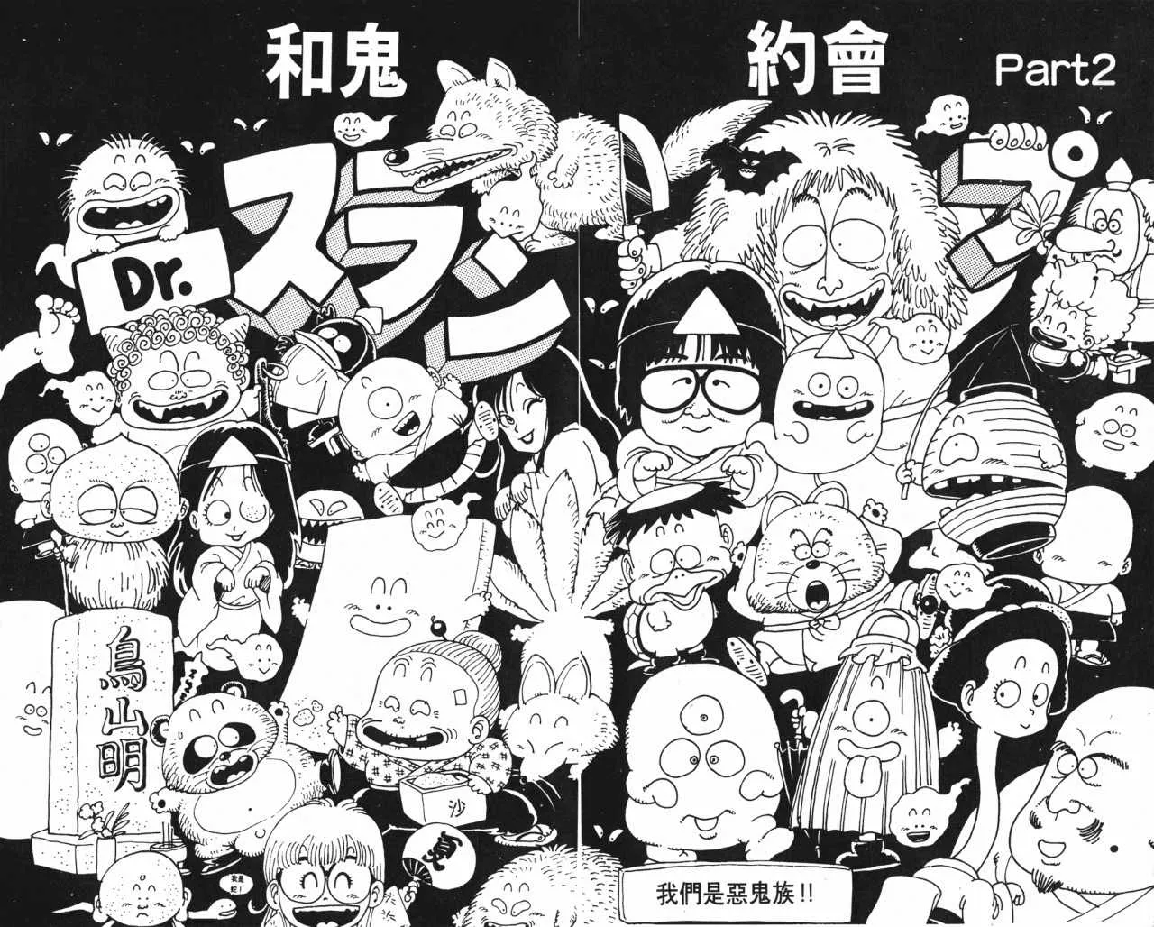 第258页