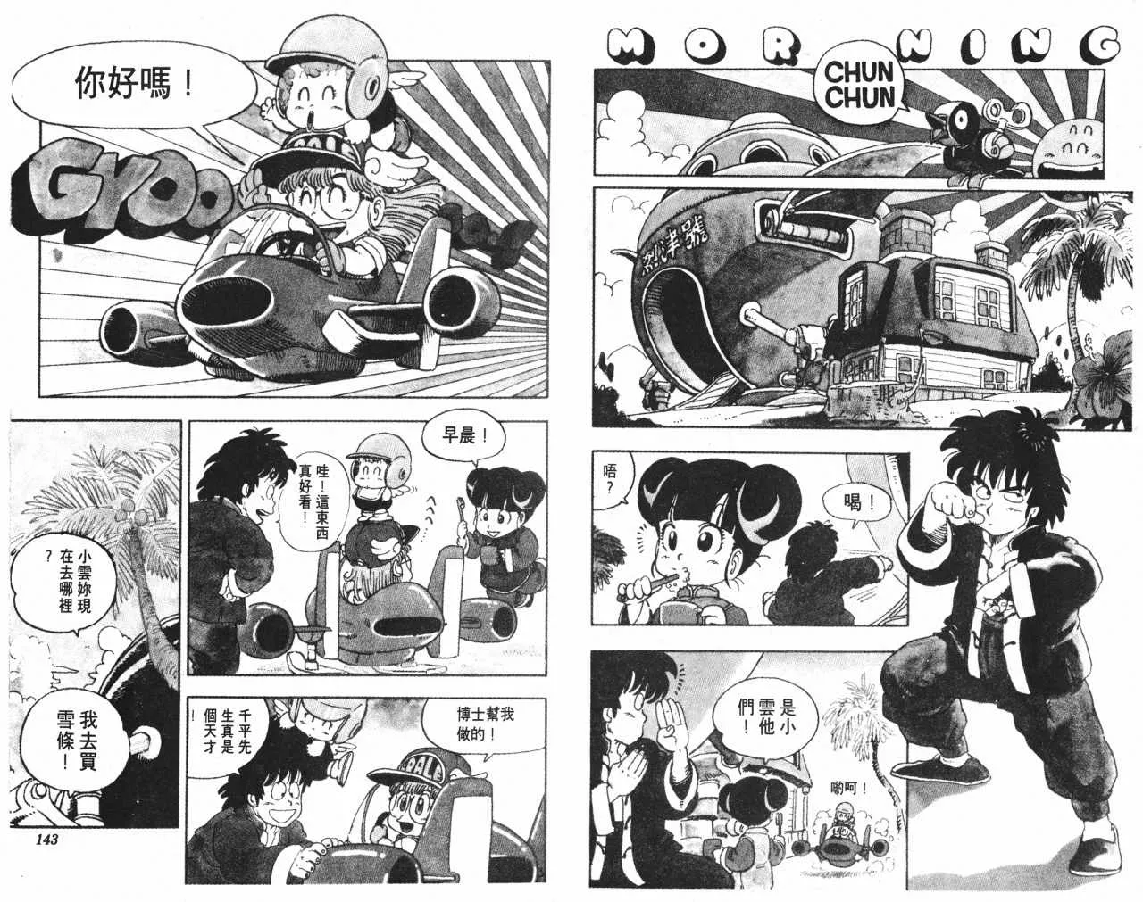 第213页