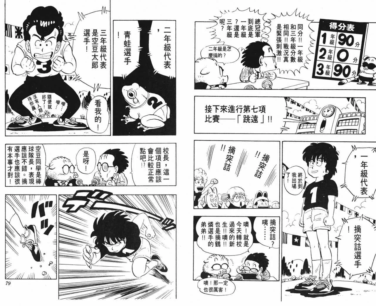 第117页