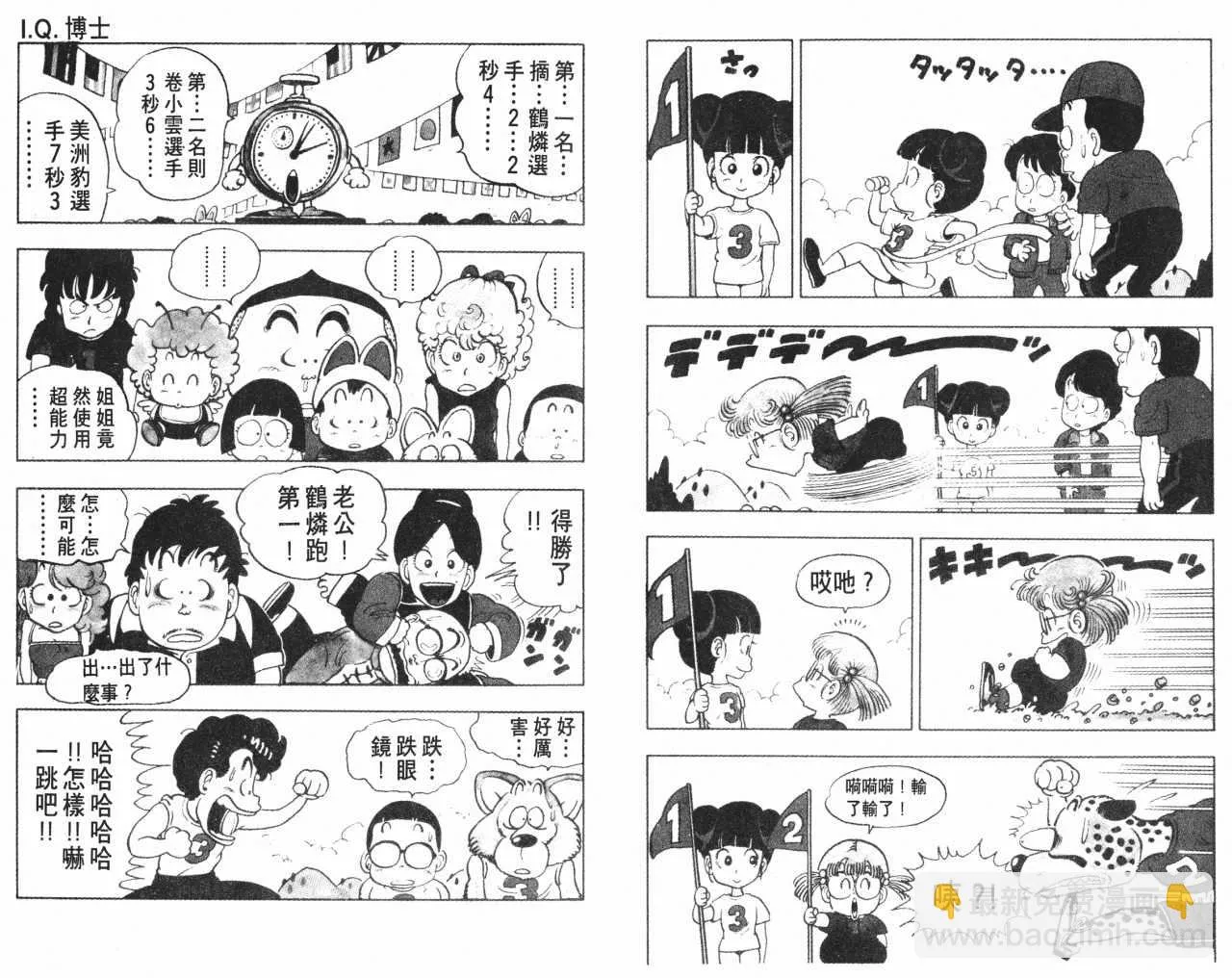 第90页