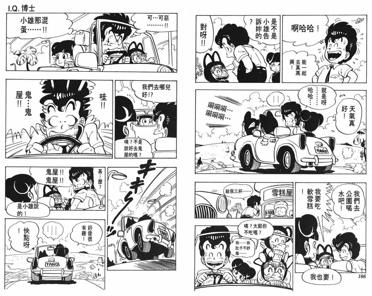 第249页
