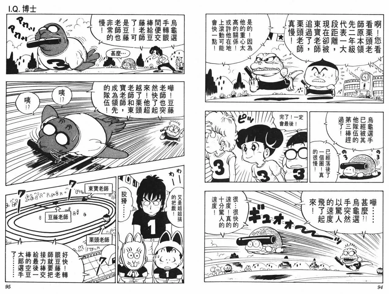 第141页