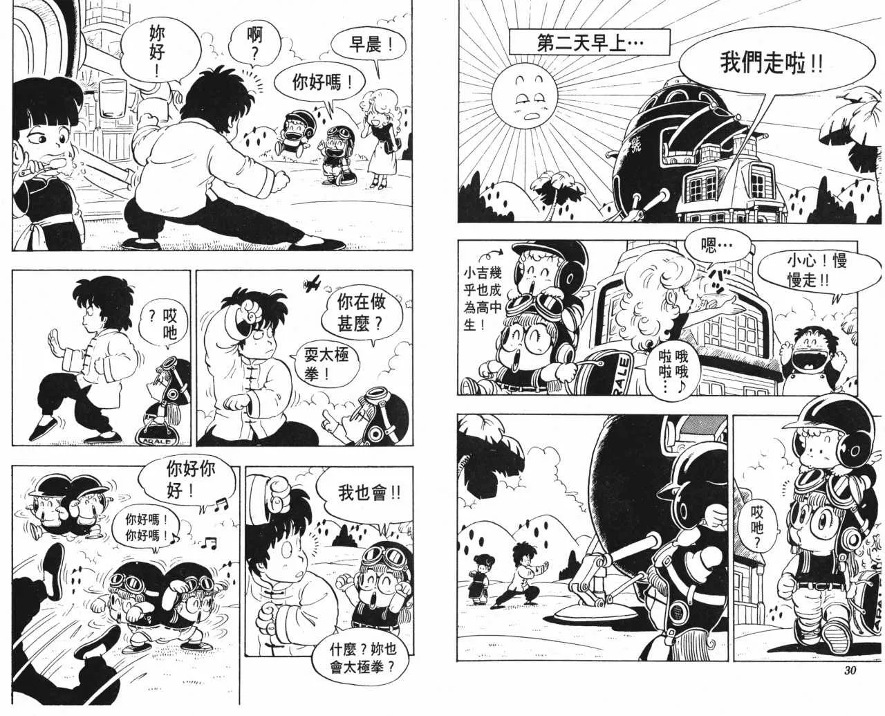 第45页