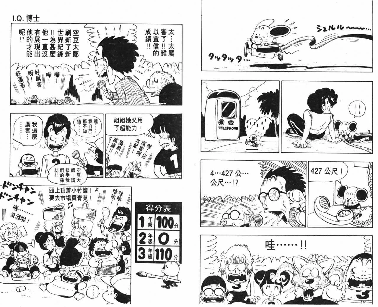 第132页