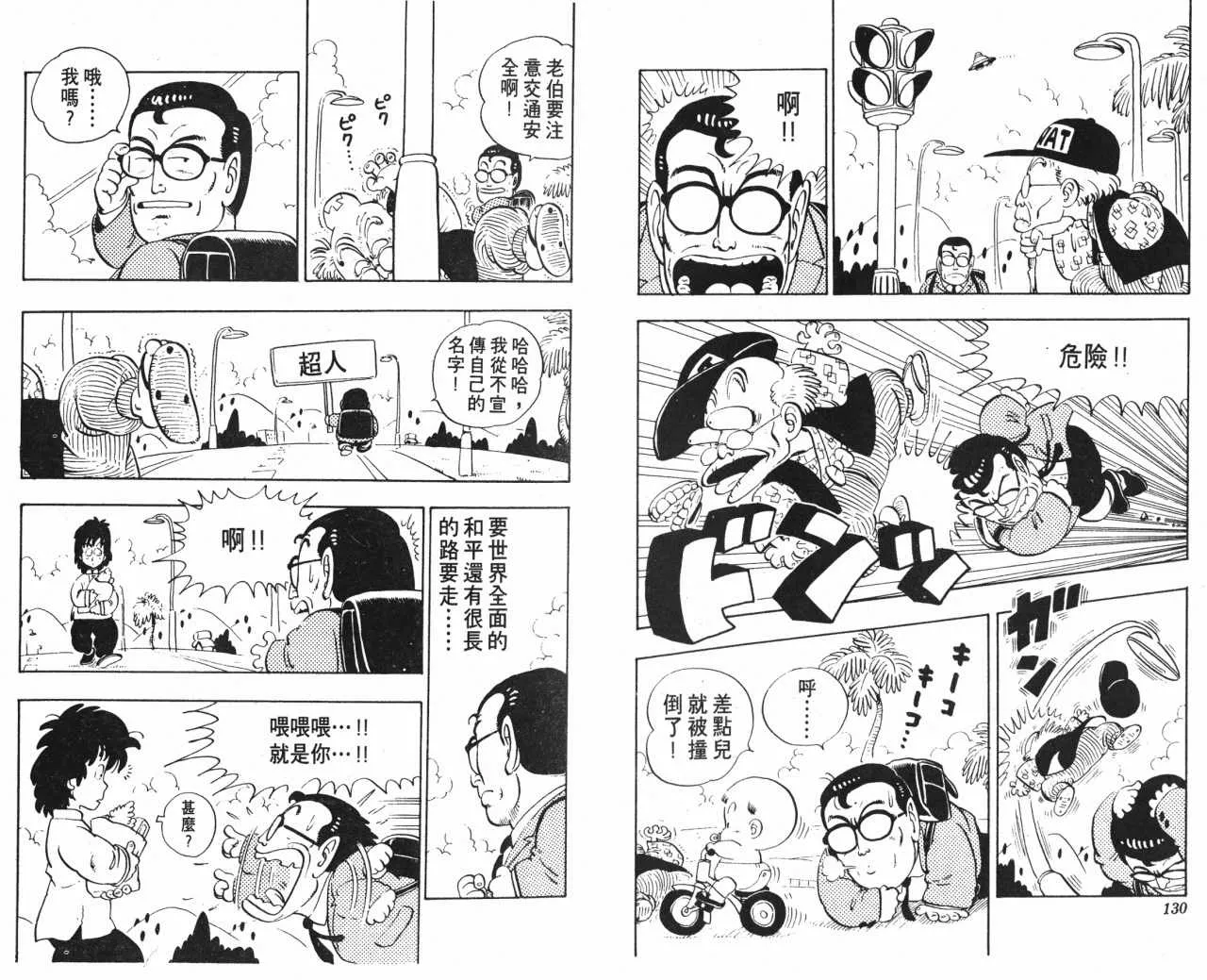 第195页