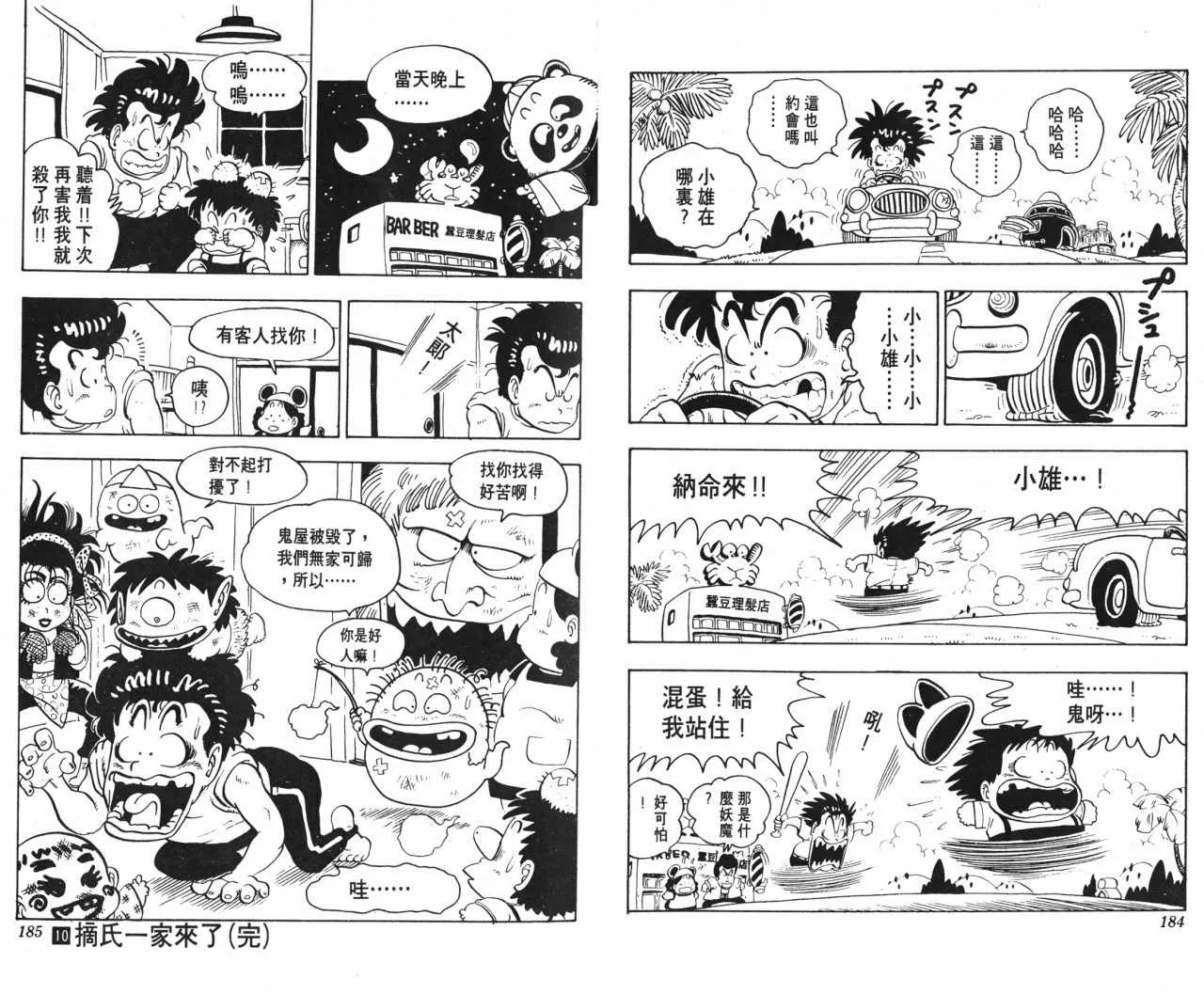 第276页