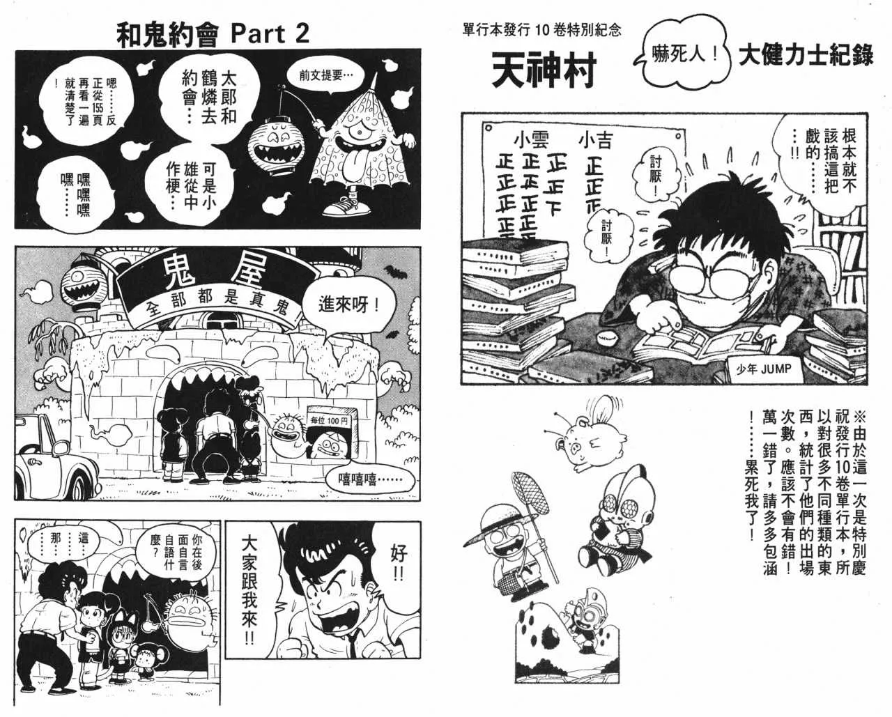 第255页