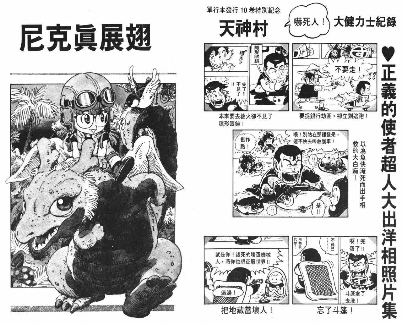 第210页