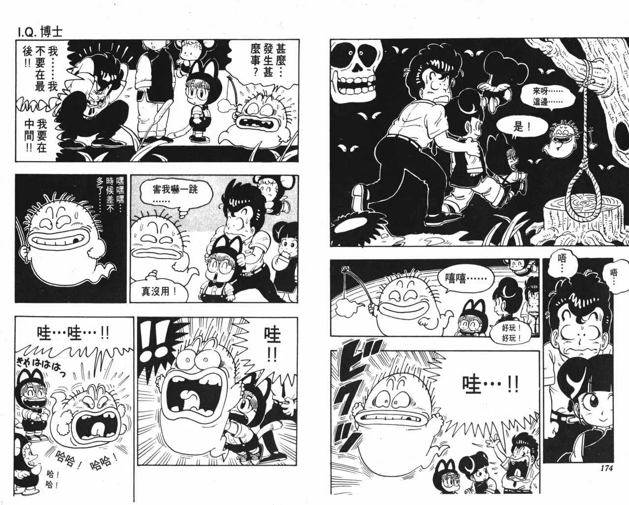 第261页