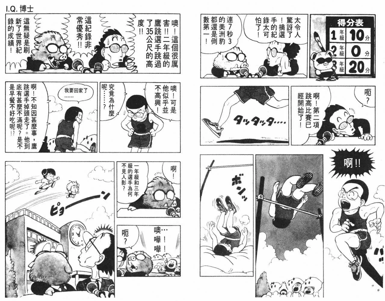 第93页