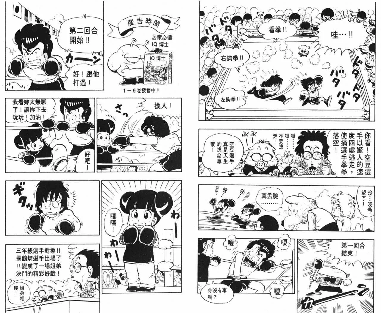 第165页