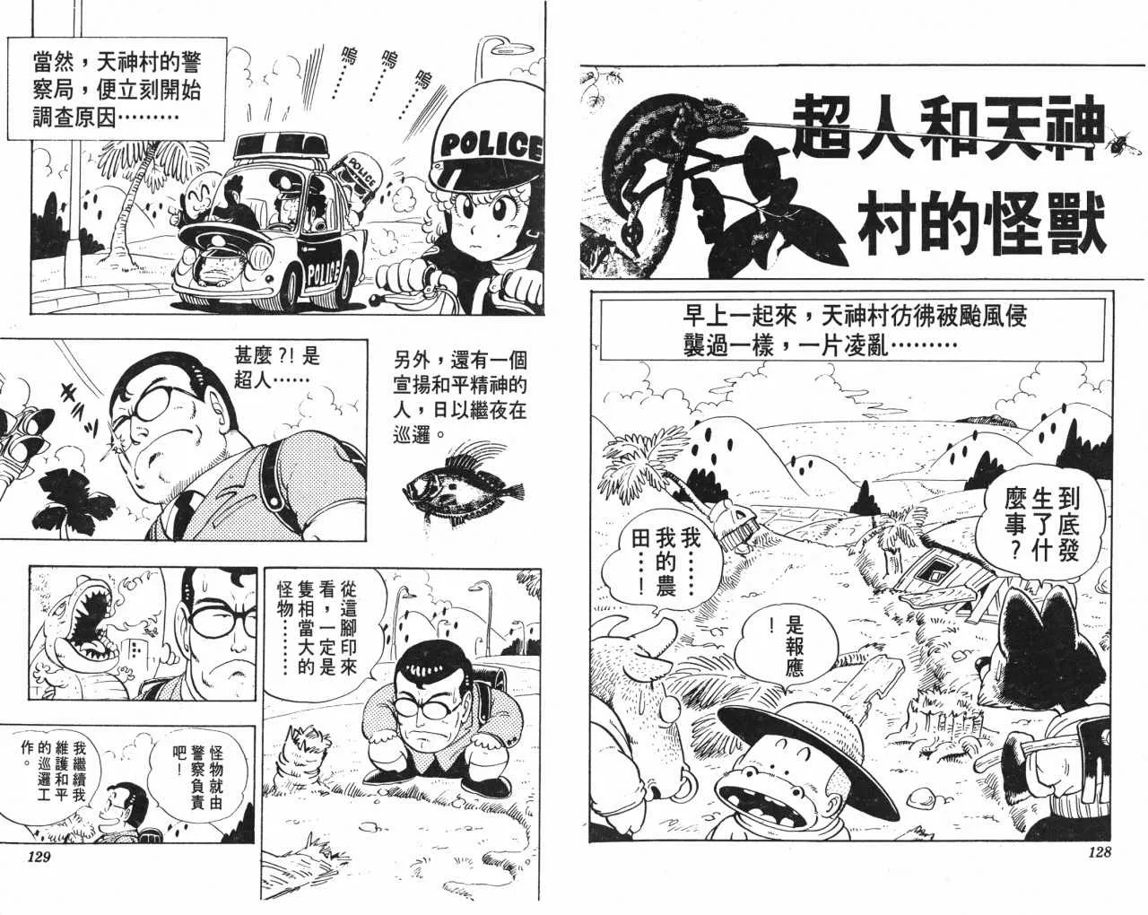 第192页