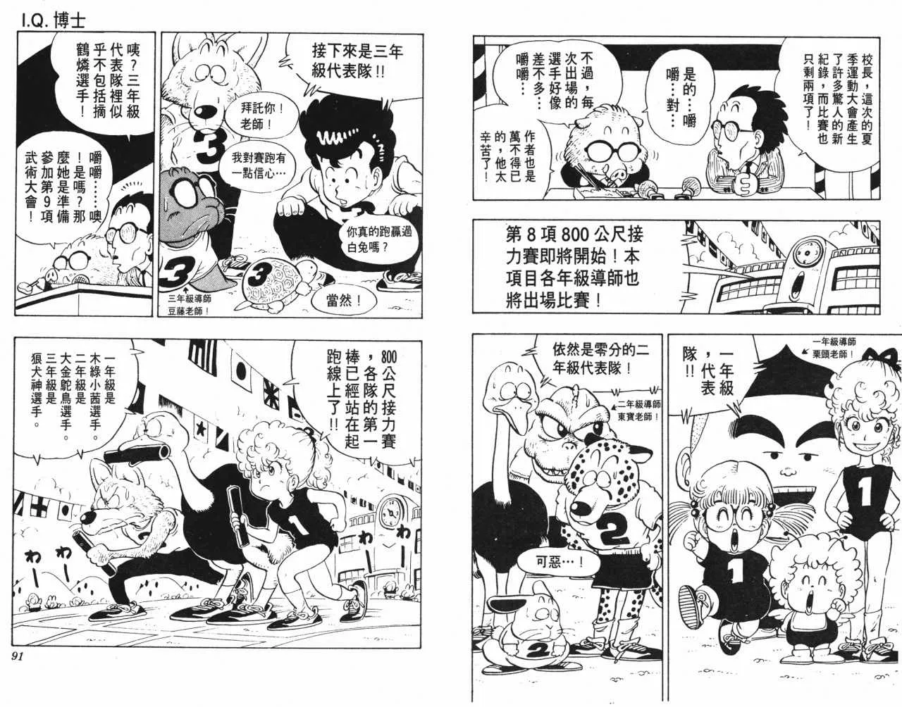 第135页