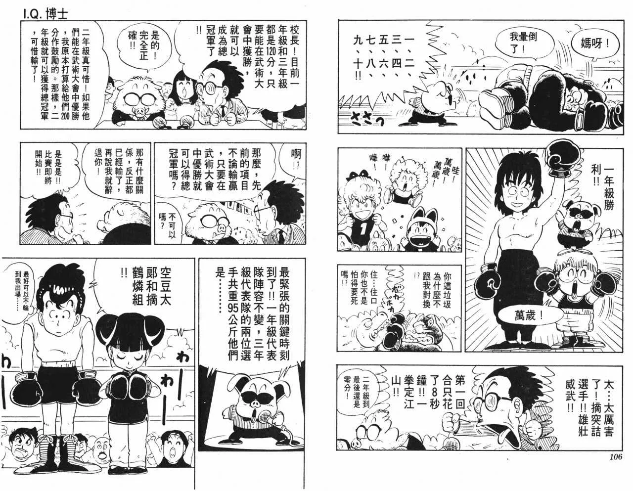 第159页