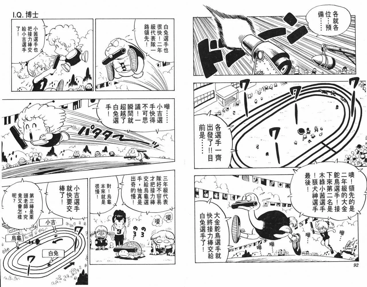 第138页
