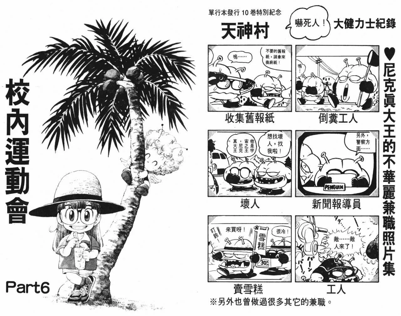 第171页