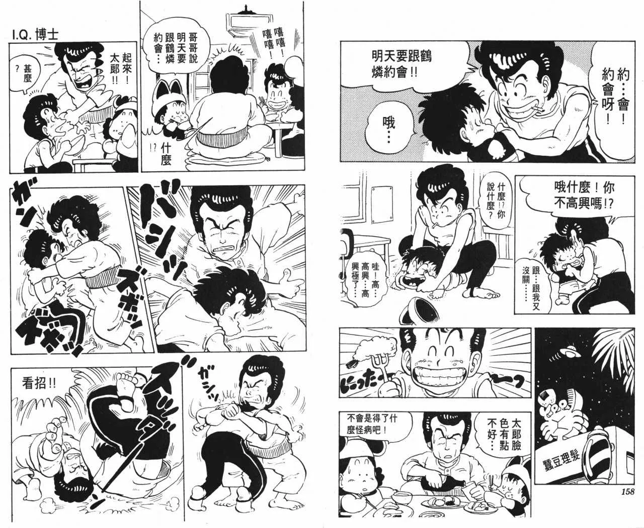第237页