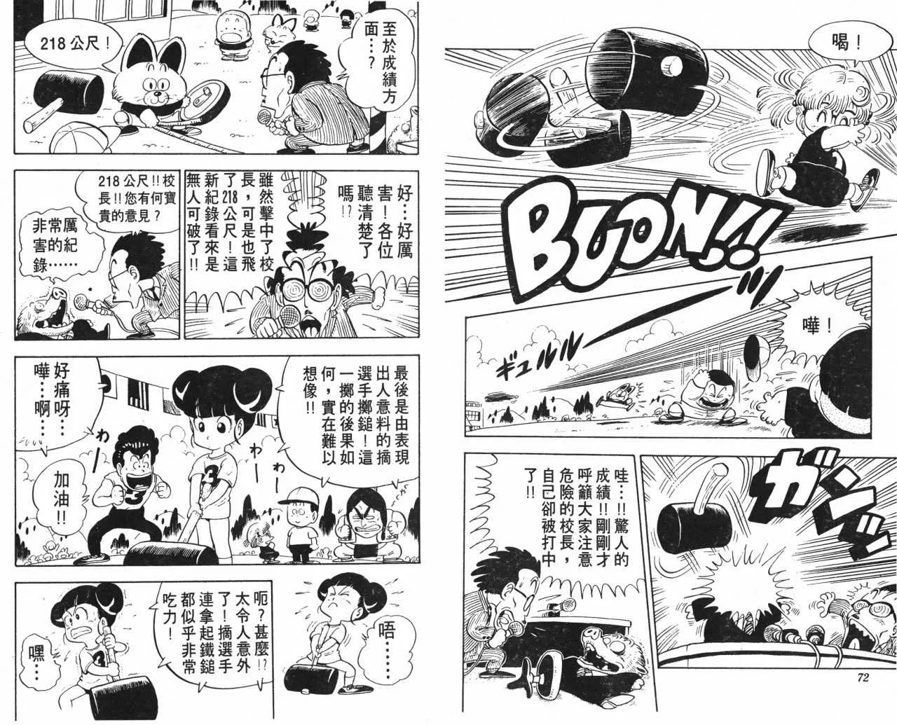第108页