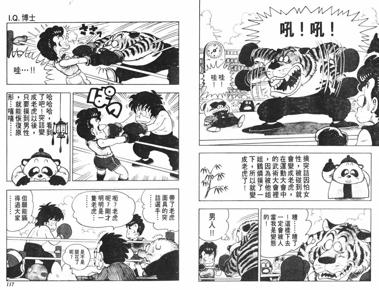 第174页