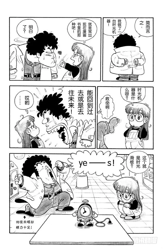 第12页