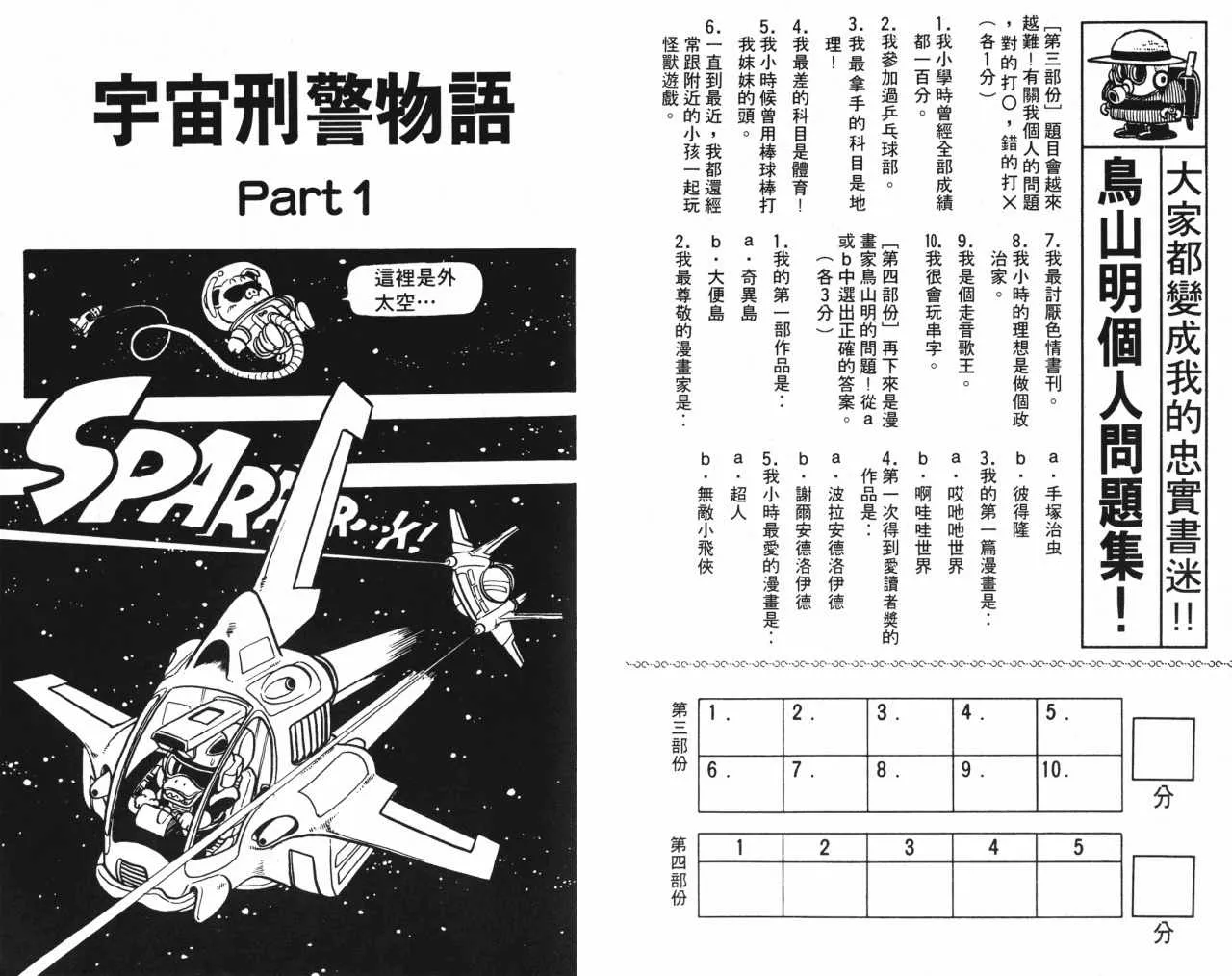 第96页