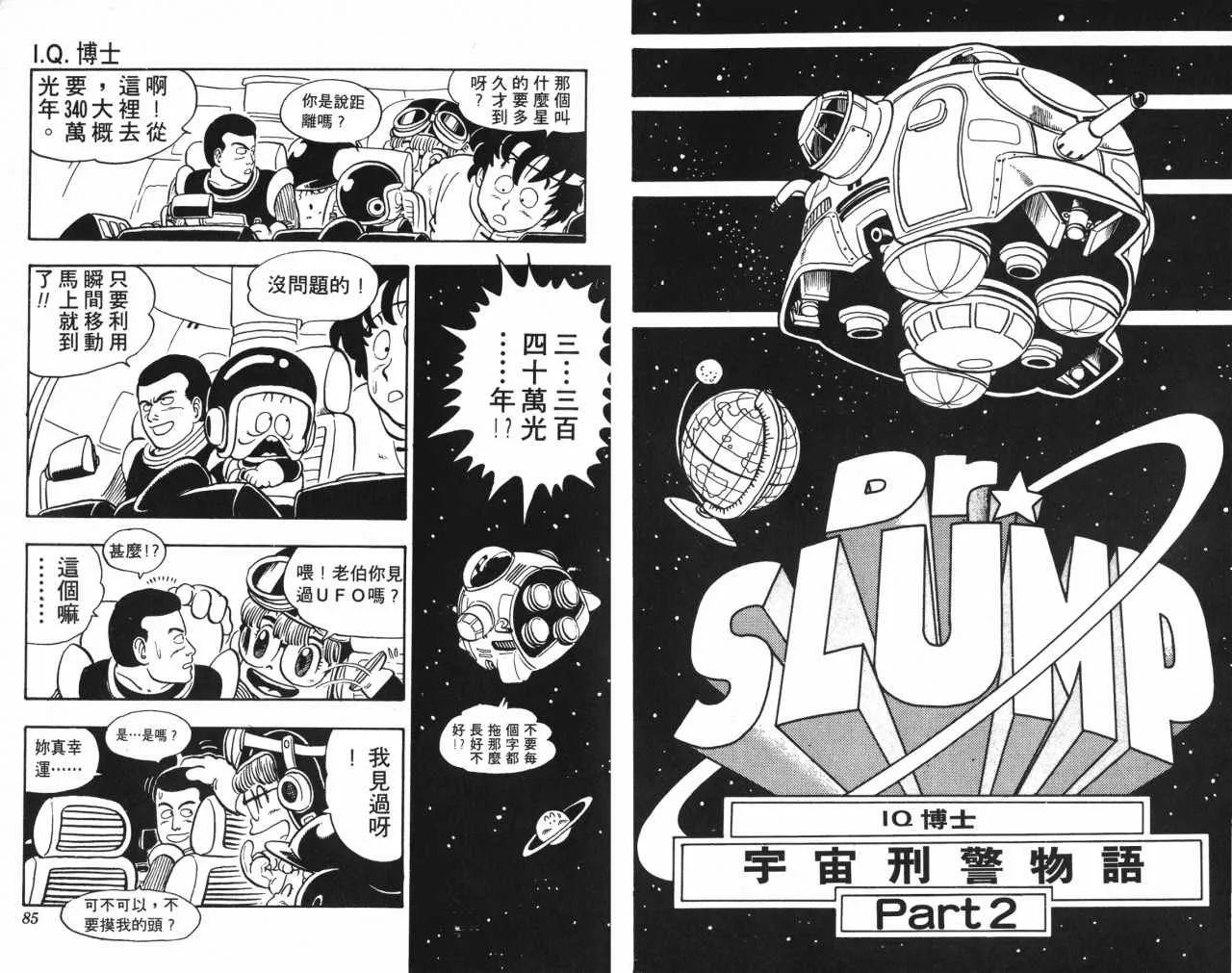 第126页