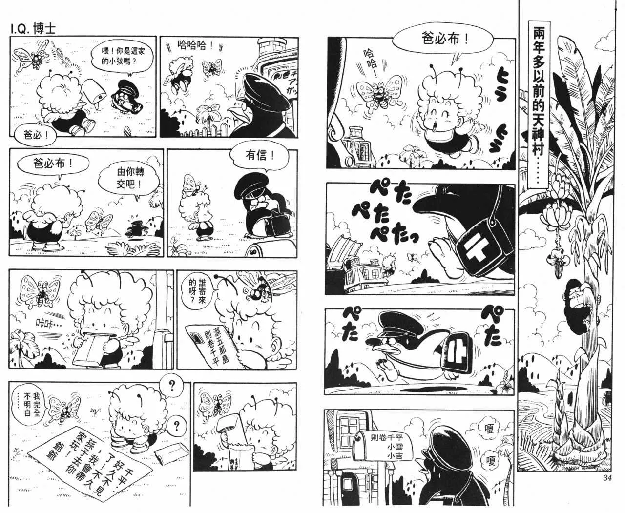 第51页