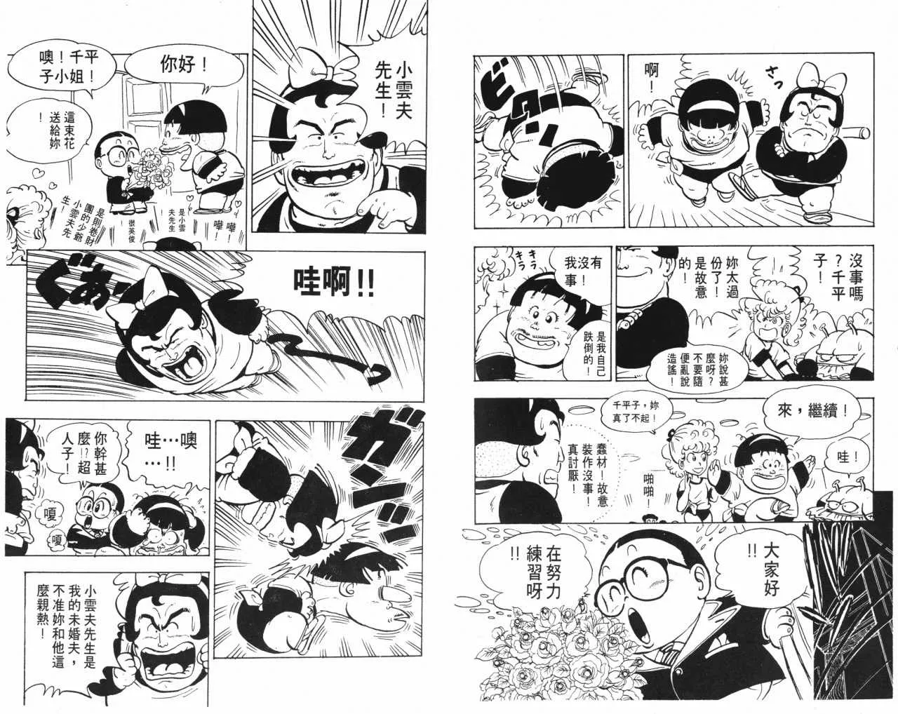 第198页