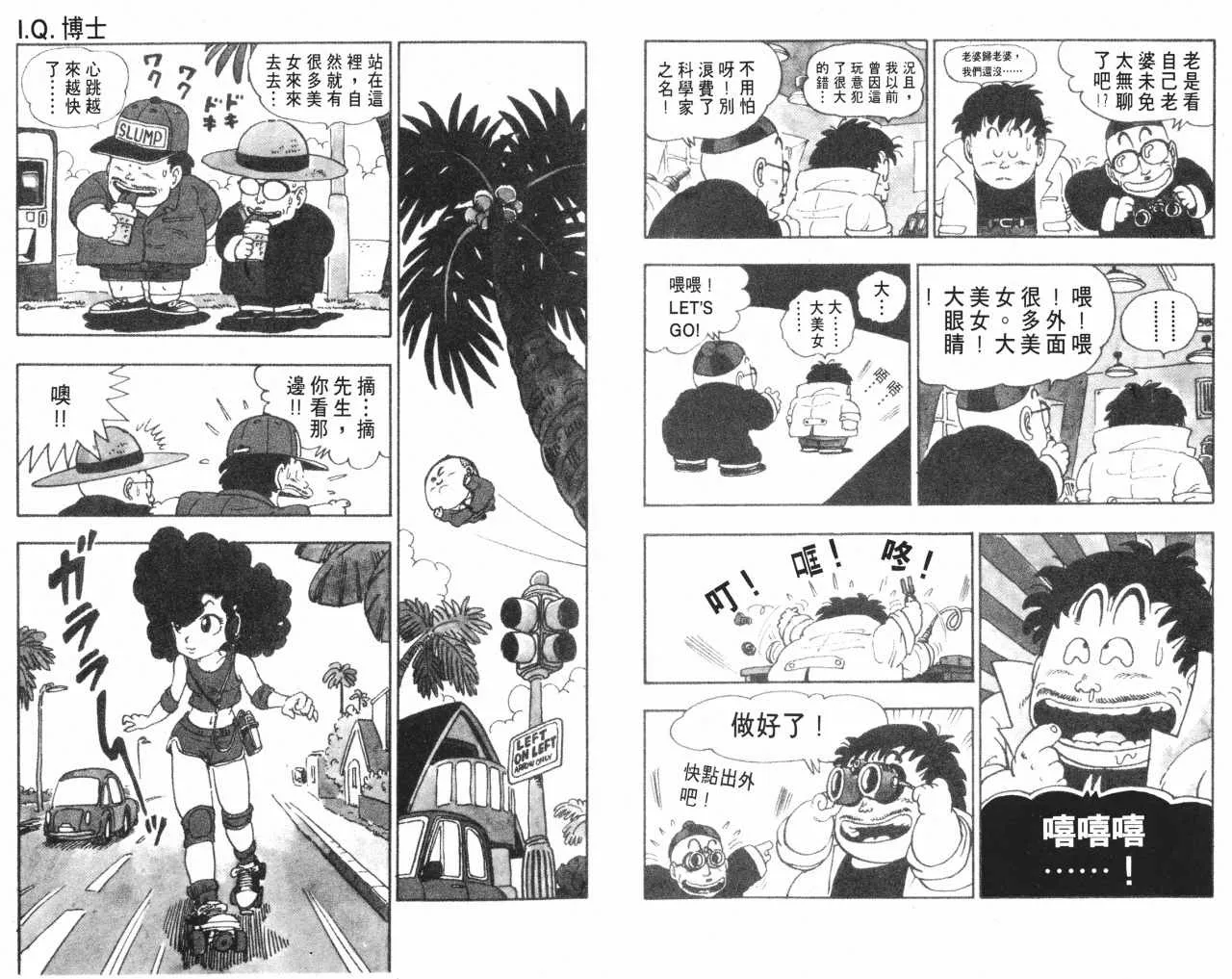 第18页
