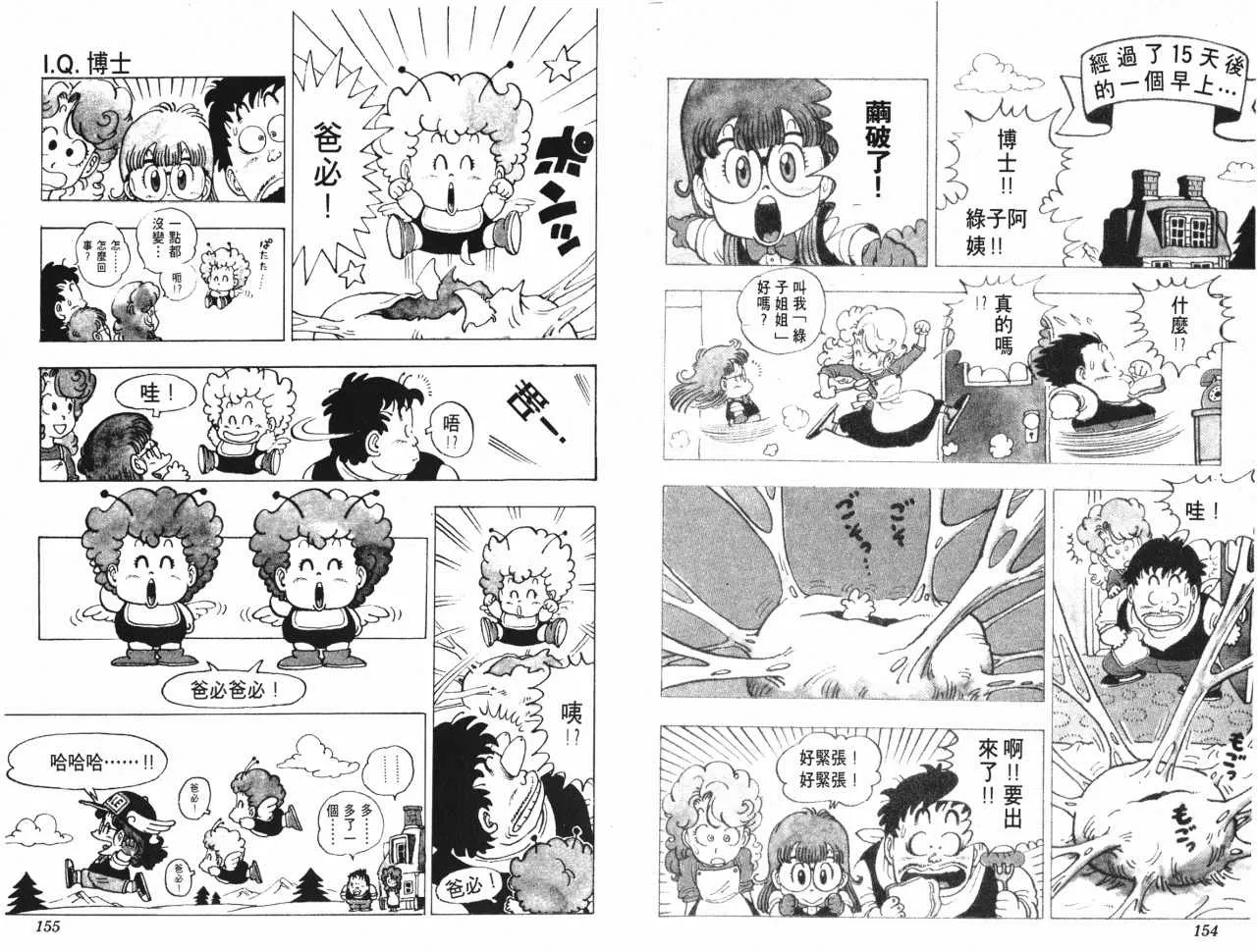 第231页