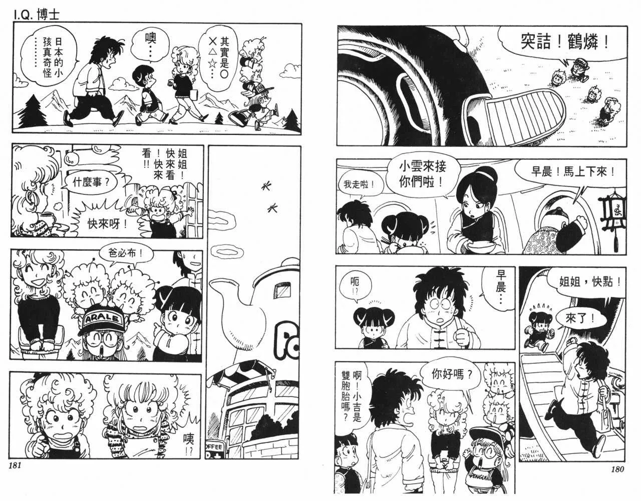 第270页