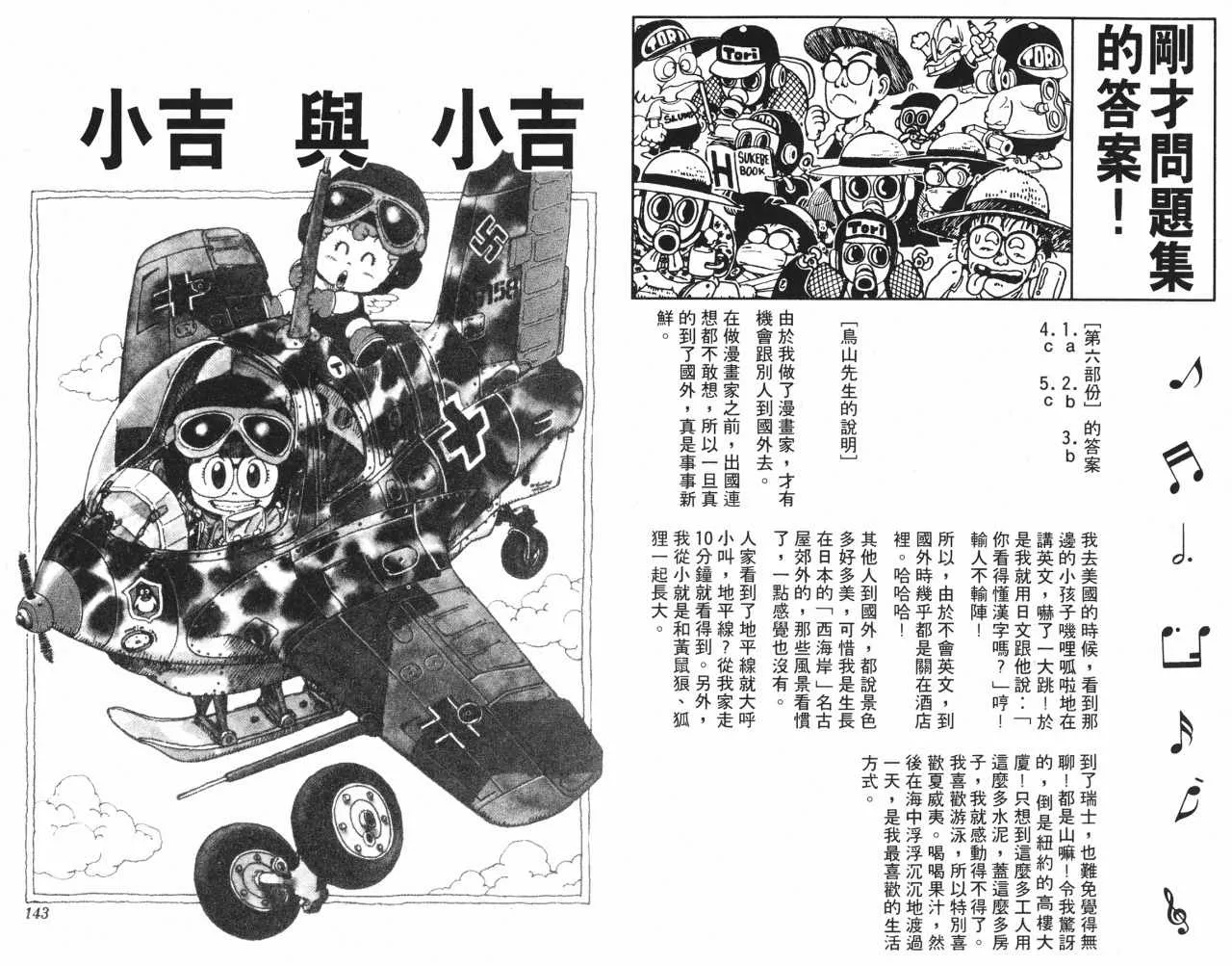第213页