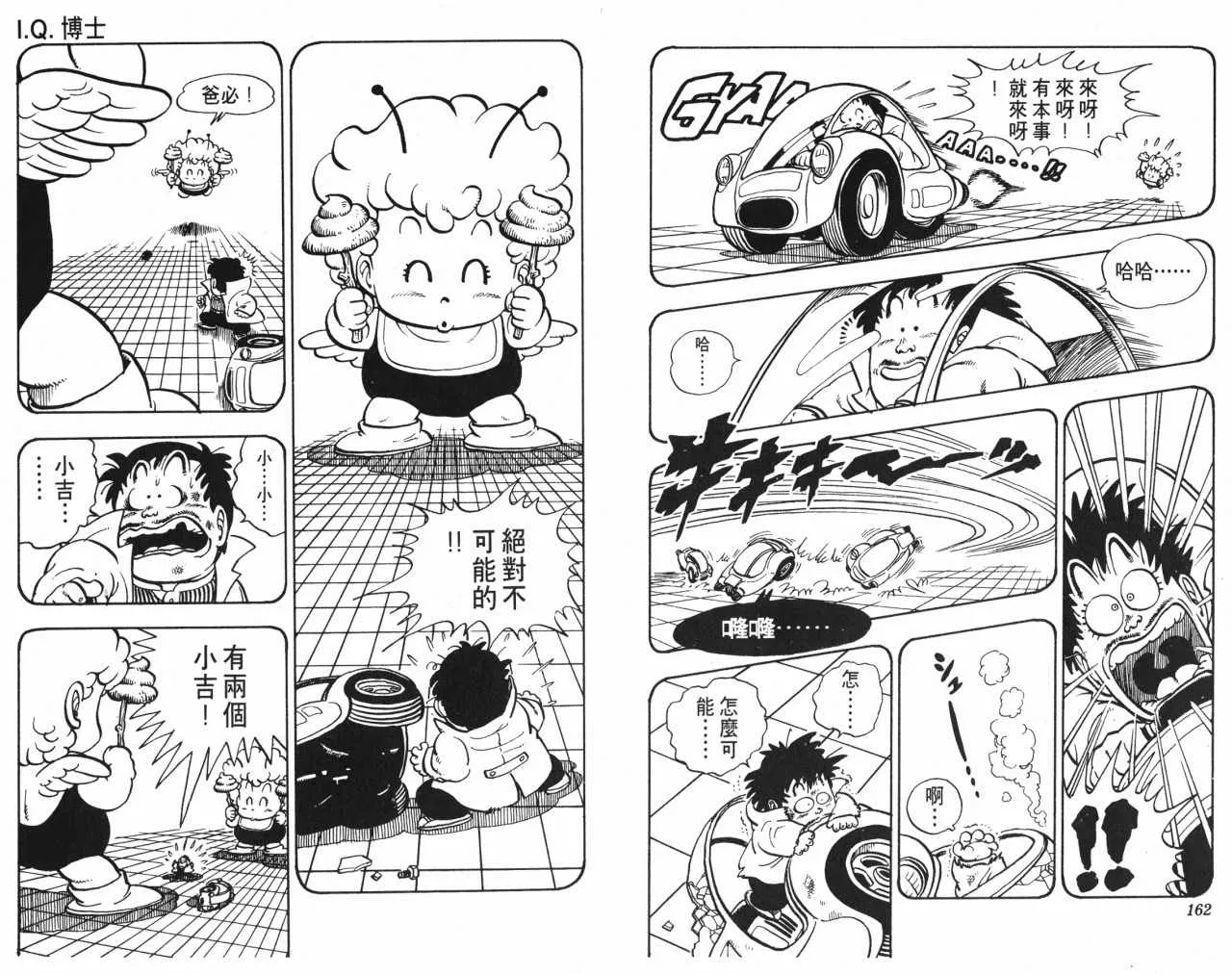 第243页