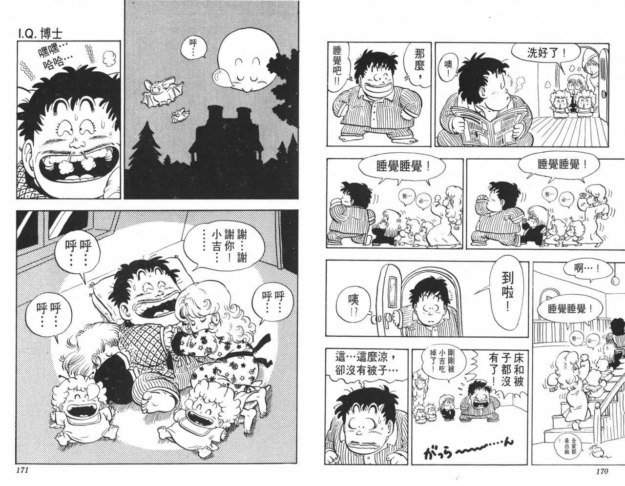 第255页