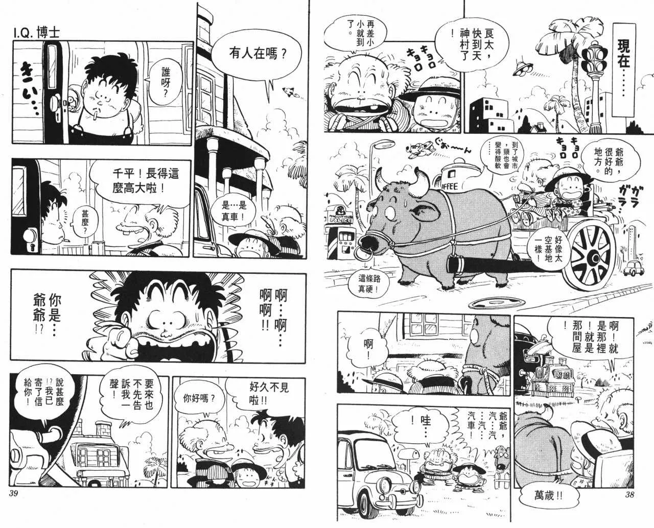 第57页
