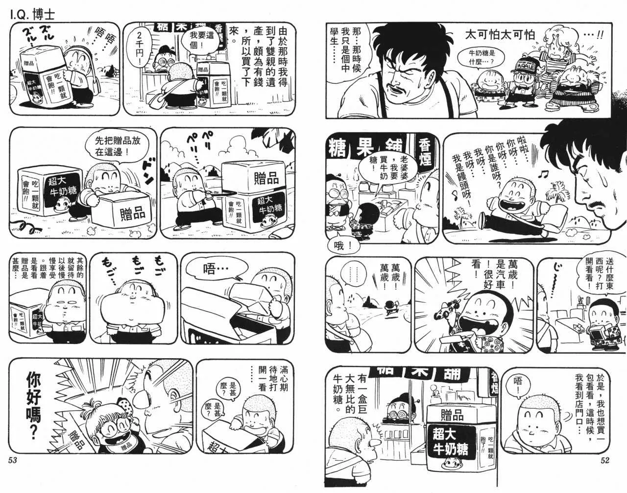 第78页