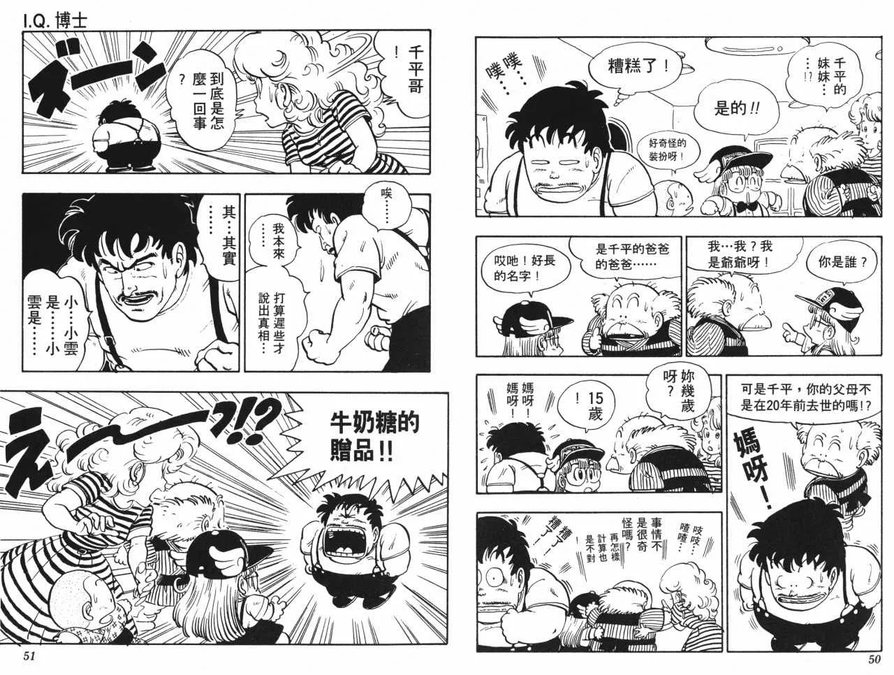 第75页