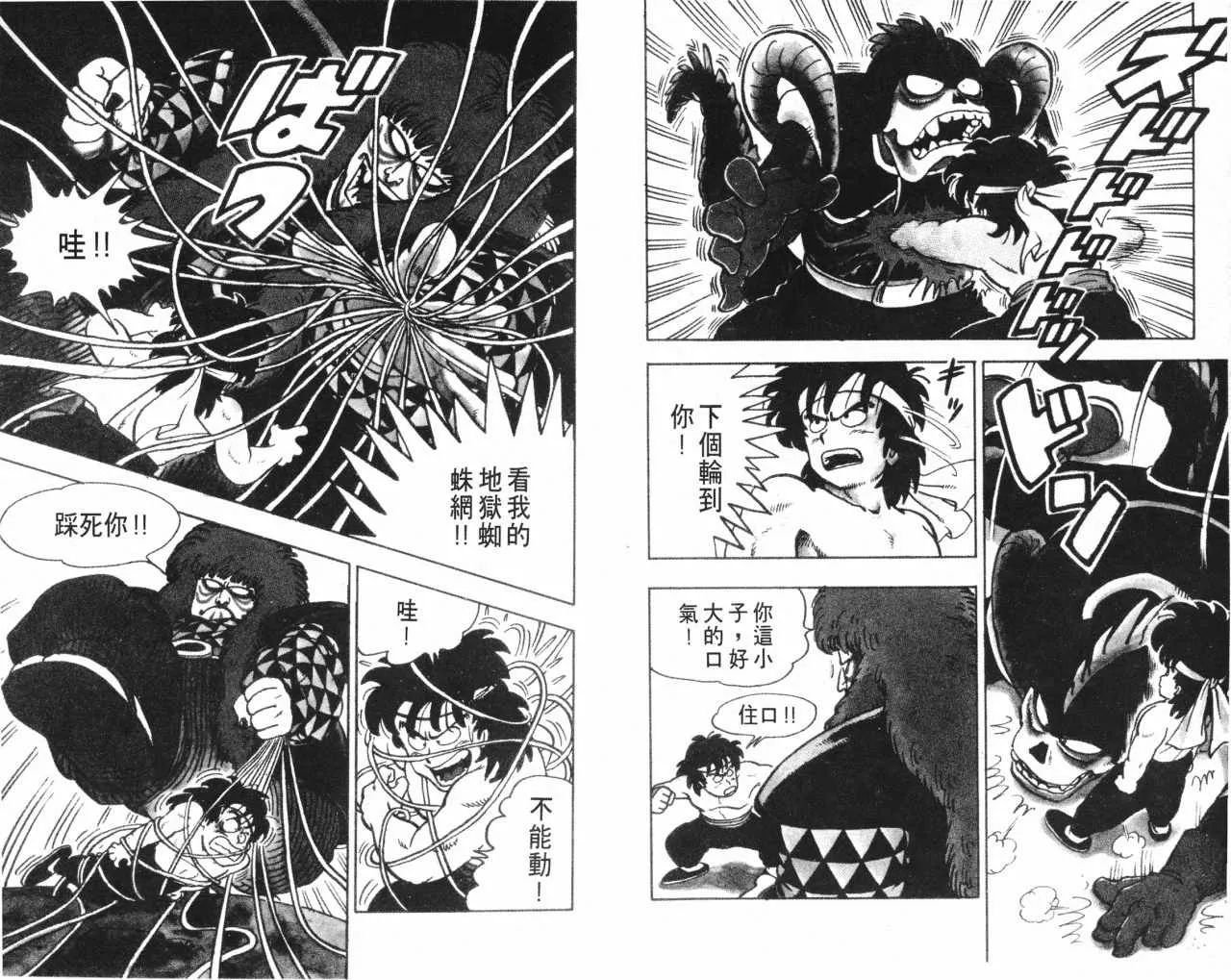 第156页