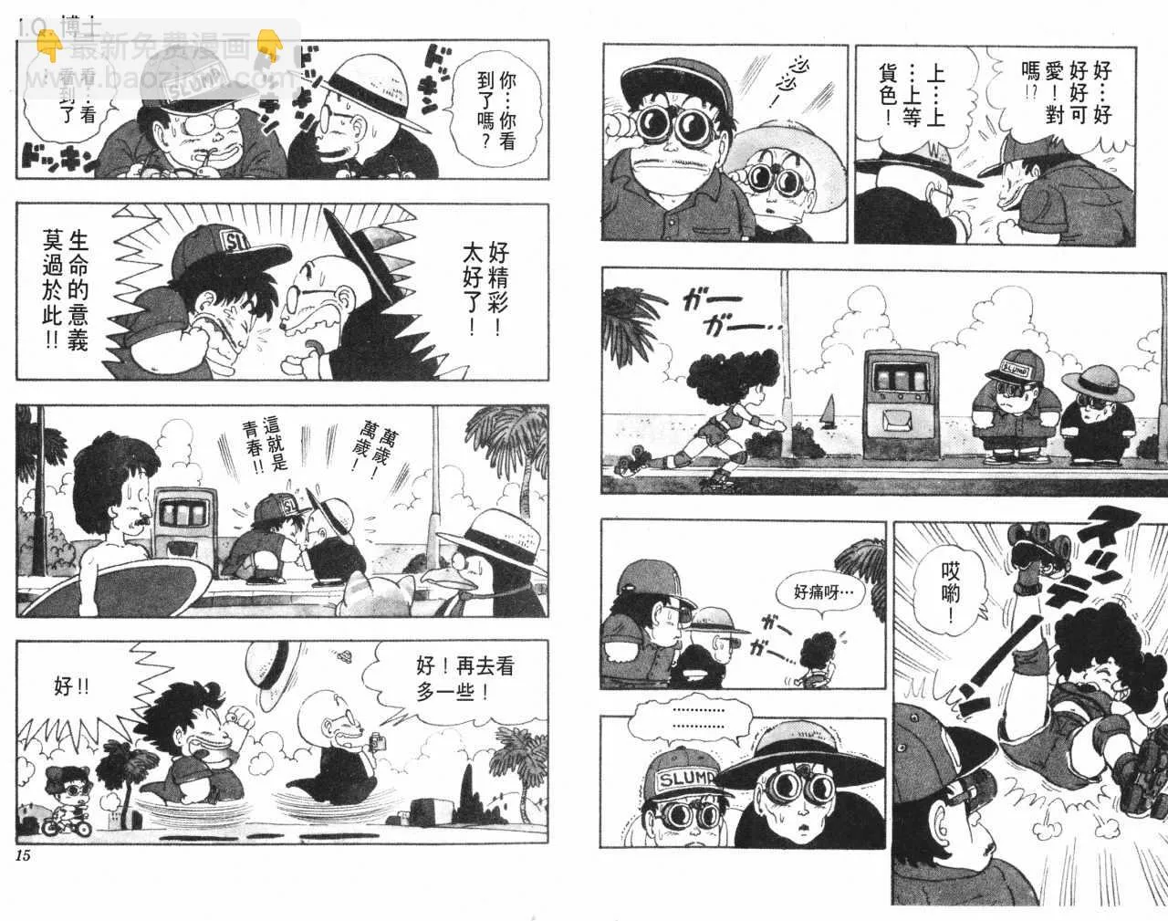 第21页