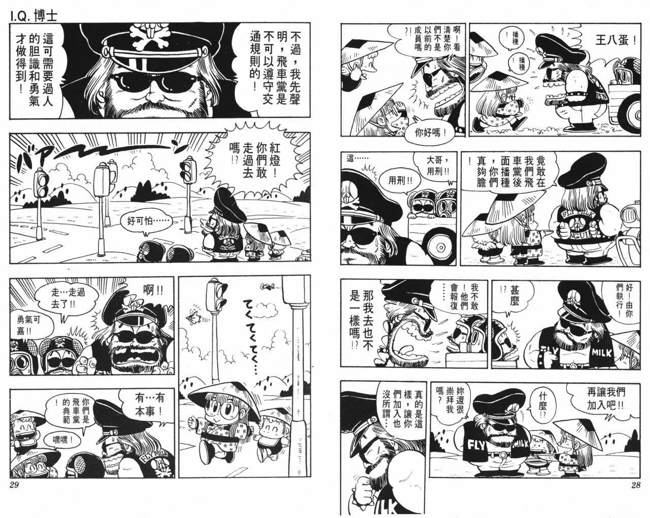 第42页