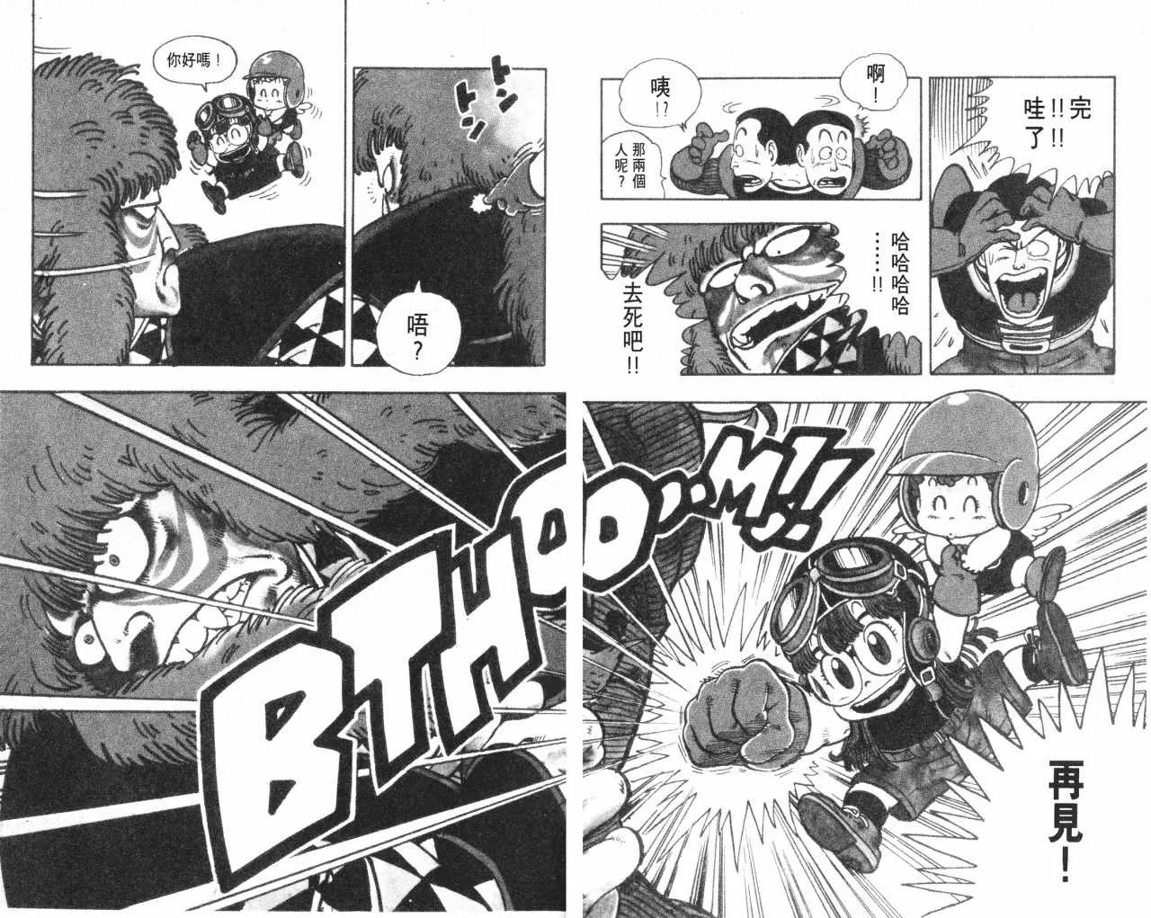 第159页